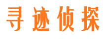 咸丰市侦探公司